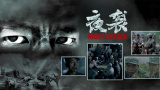 草久视频在线观看